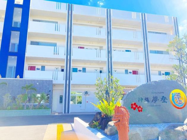 Condominium Hotel Okinawa Yumeto - Vacation Stay 33333V Nanjo Zewnętrze zdjęcie